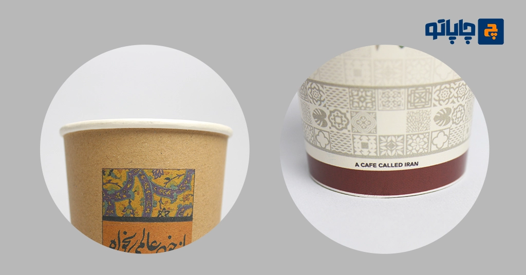 لیوان کاغذی از نمای نزدیک